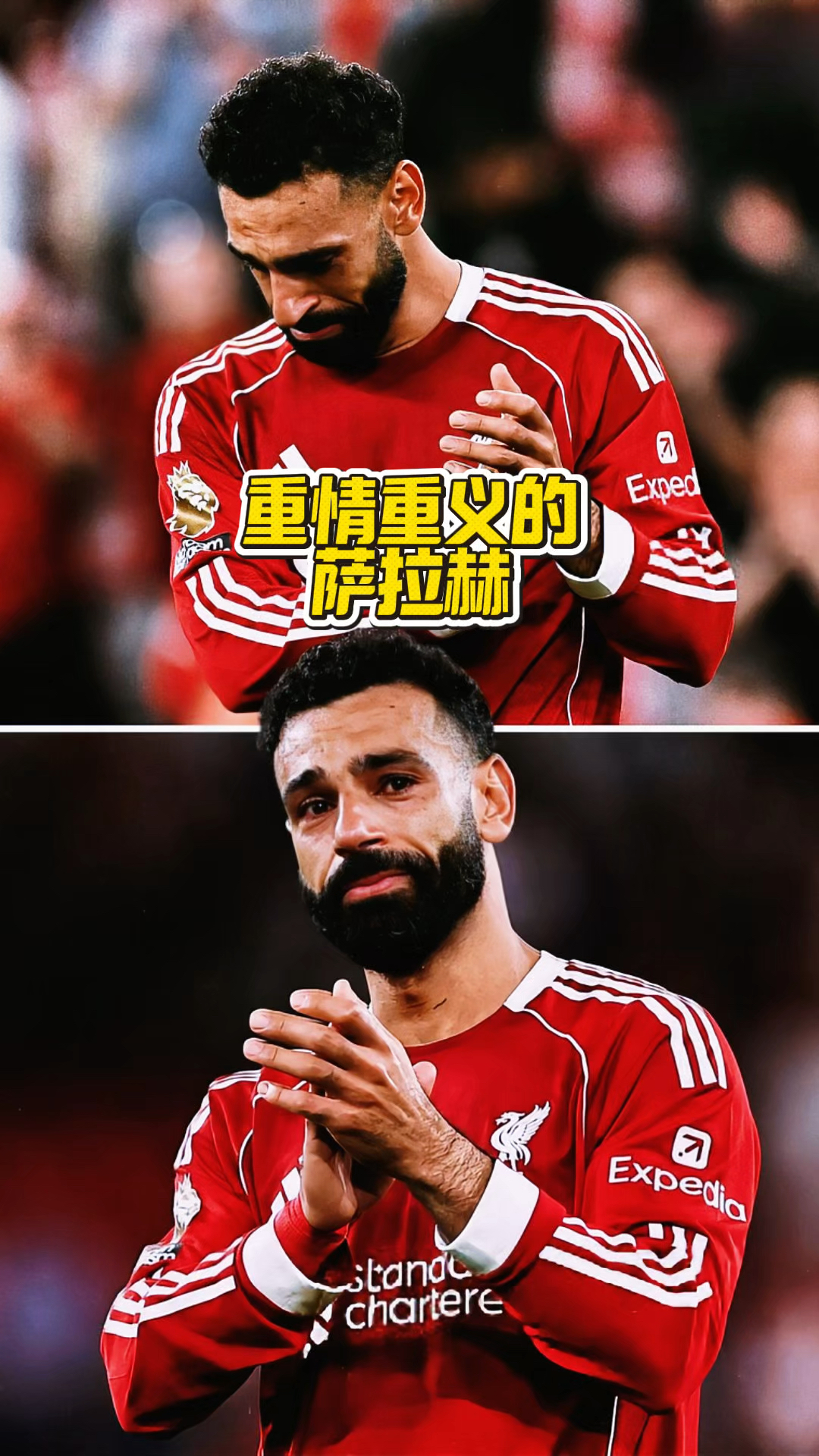 海星赛事-萨拉赫连续十场比赛得分超过战术调整，加拿大队挑战极限！的简单介绍