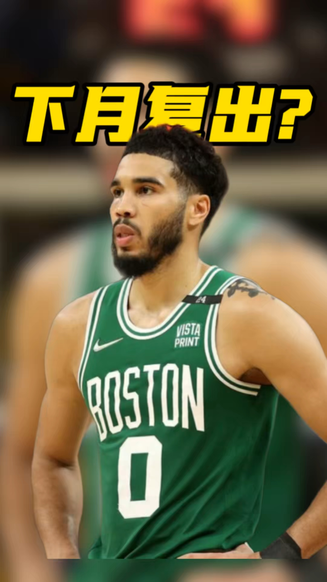 海星直播-关于塔图姆在独行侠比赛中问鼎冠军，关键助攻引发热议！的信息